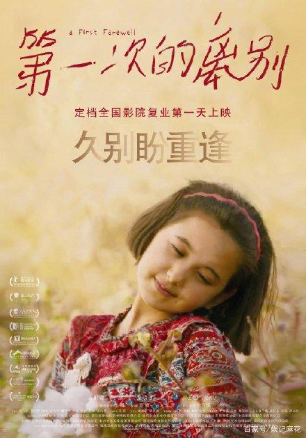 欧洲工商管理学院传媒毕业证
